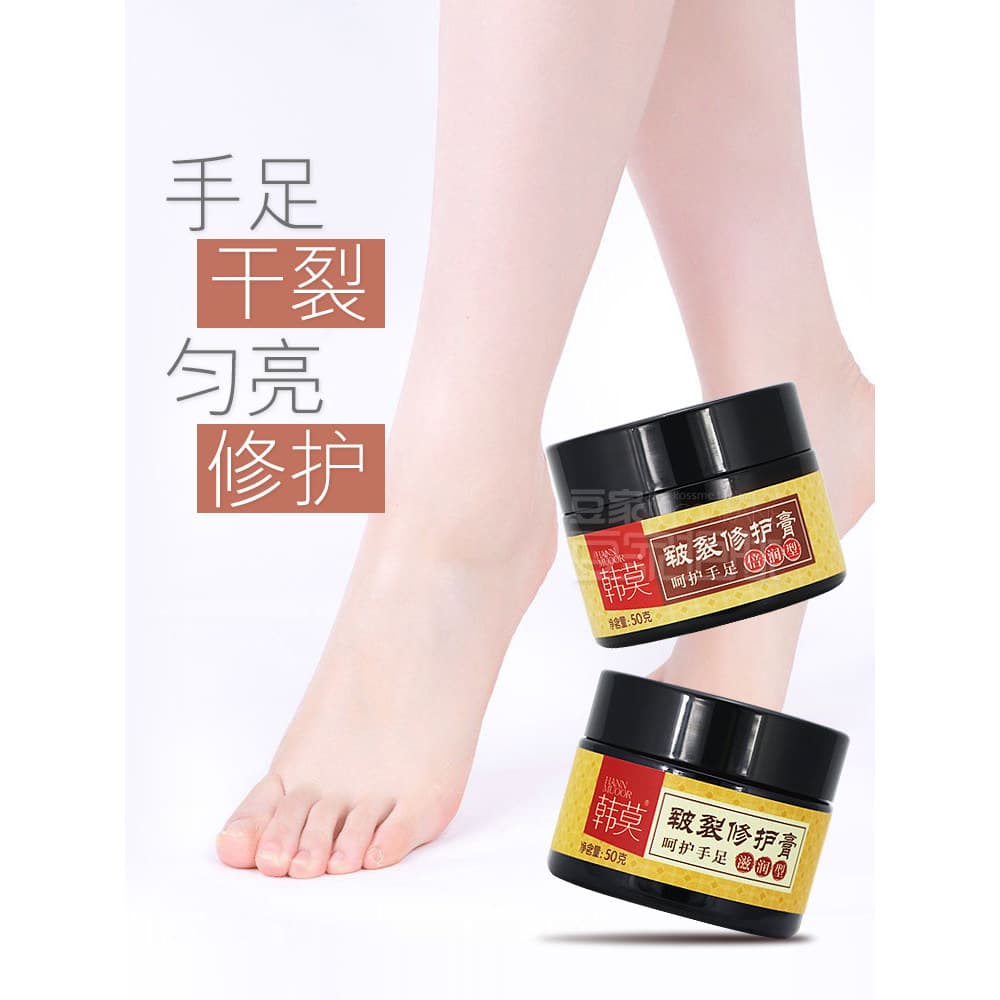 Han Mo Crack reparação creme Peeling calcanhar rachaduras secas anti-rachaduras creme para as mãos creme para os pés hid