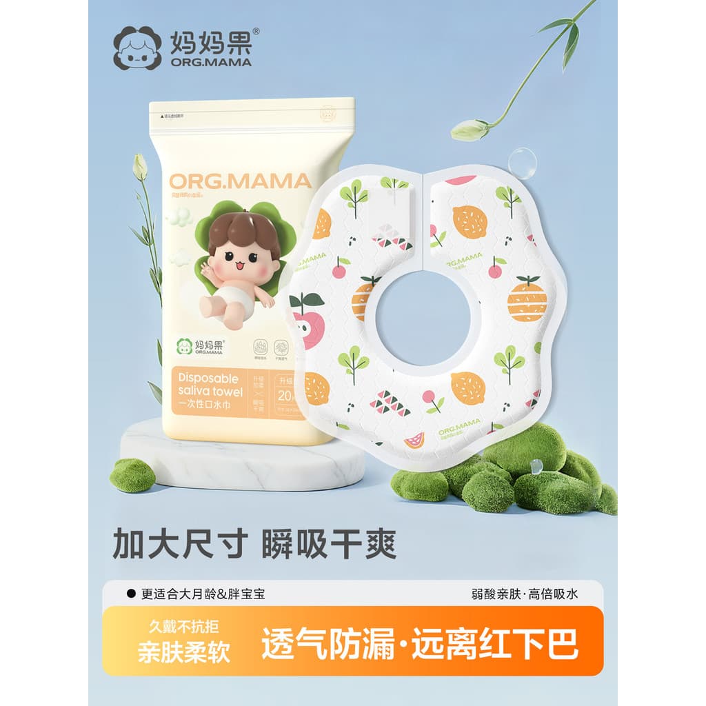 Bebê descartável Saliva toalha babador do bebê recém-nascido crianças Anti-cuspir babador bebê comer babador à prova dwa
