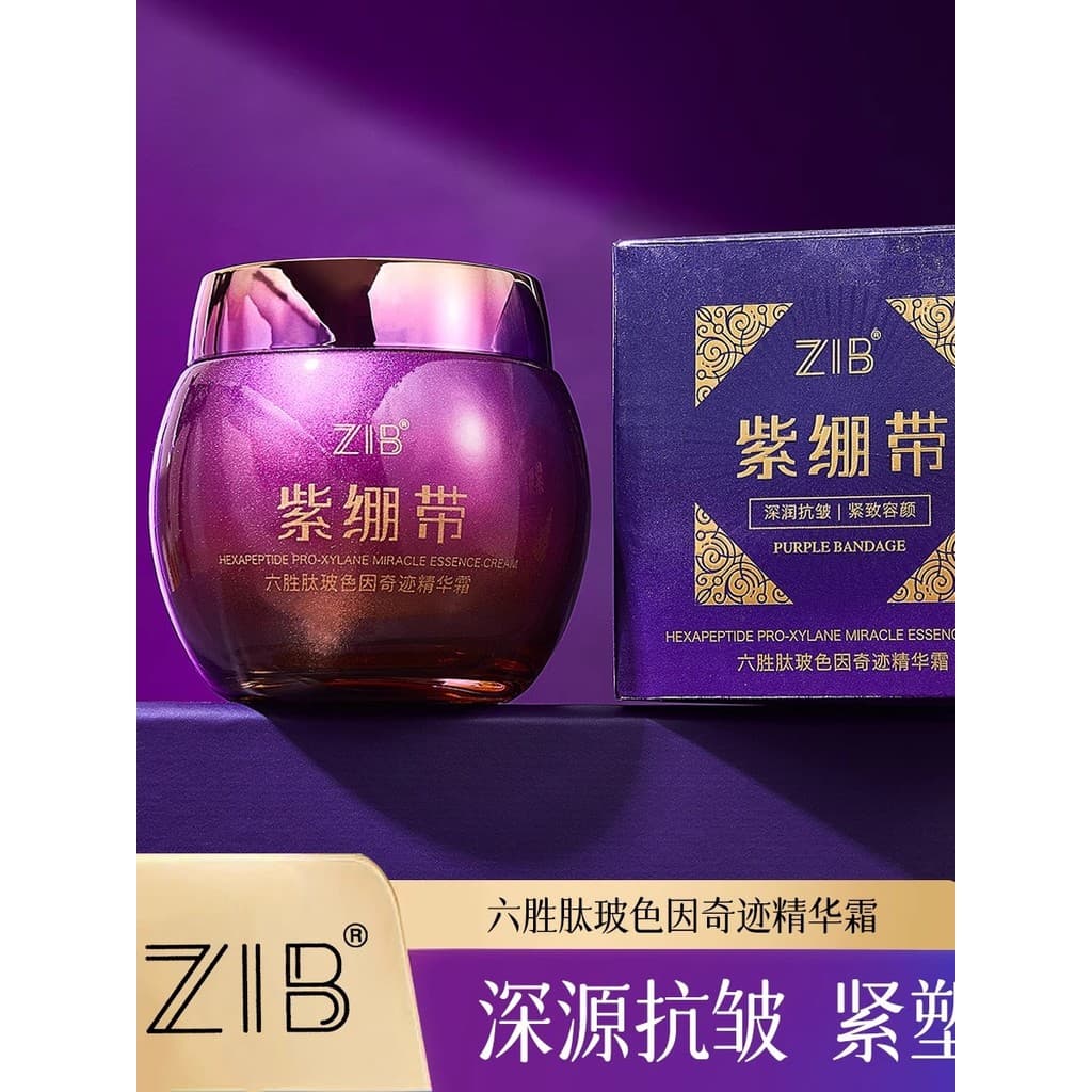 ZIB roxo bandagem creme hidratante hidratante delicado rugas suavização endurecimento Anti-rugas hexapeptídeo Bosein mil