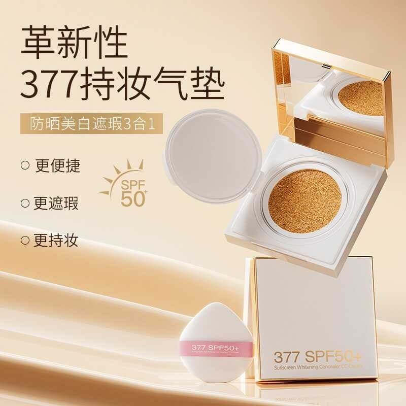 377 protetor solar corretivo CC creme isolamento hidratante iluminar o tom da pele BB creme isolamento almofada quatro-e