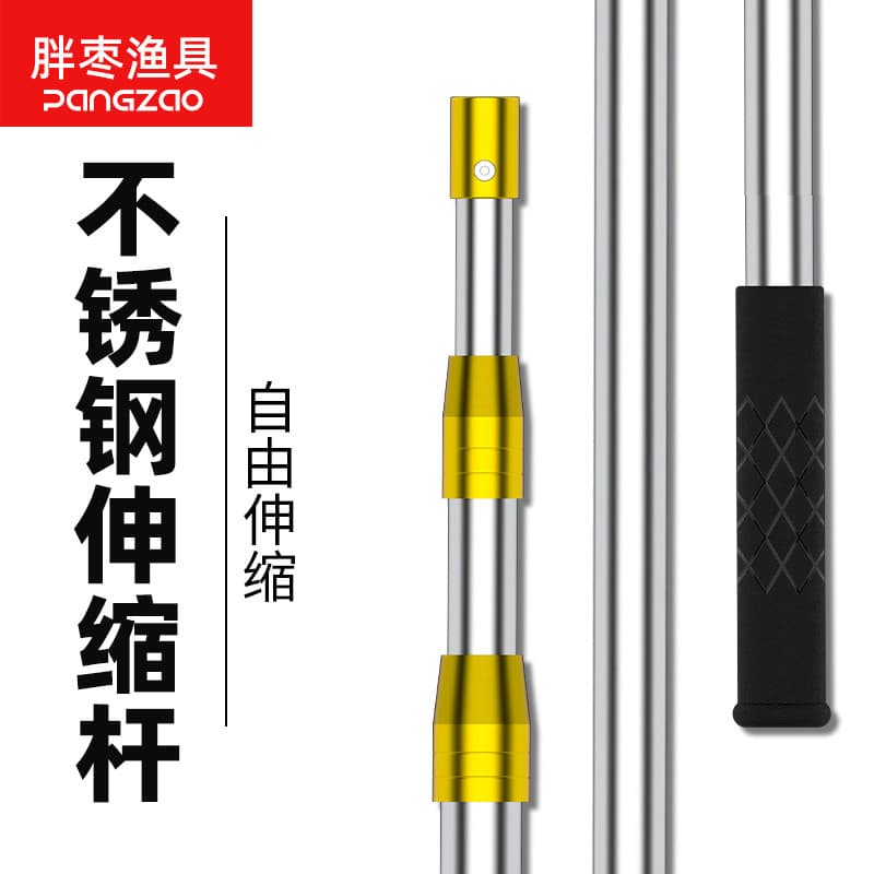 Fat Date Equipamento de pesca Vara telescópica de aço inoxidável Enguia Master Fishing Matching High Shore Rod Dip Net R