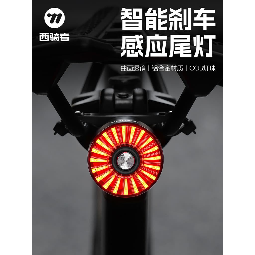 Luz traseira de bicicleta ocidental, Sensor de freio inteligente, luz de advertência para bicicleta de estrada e montanh