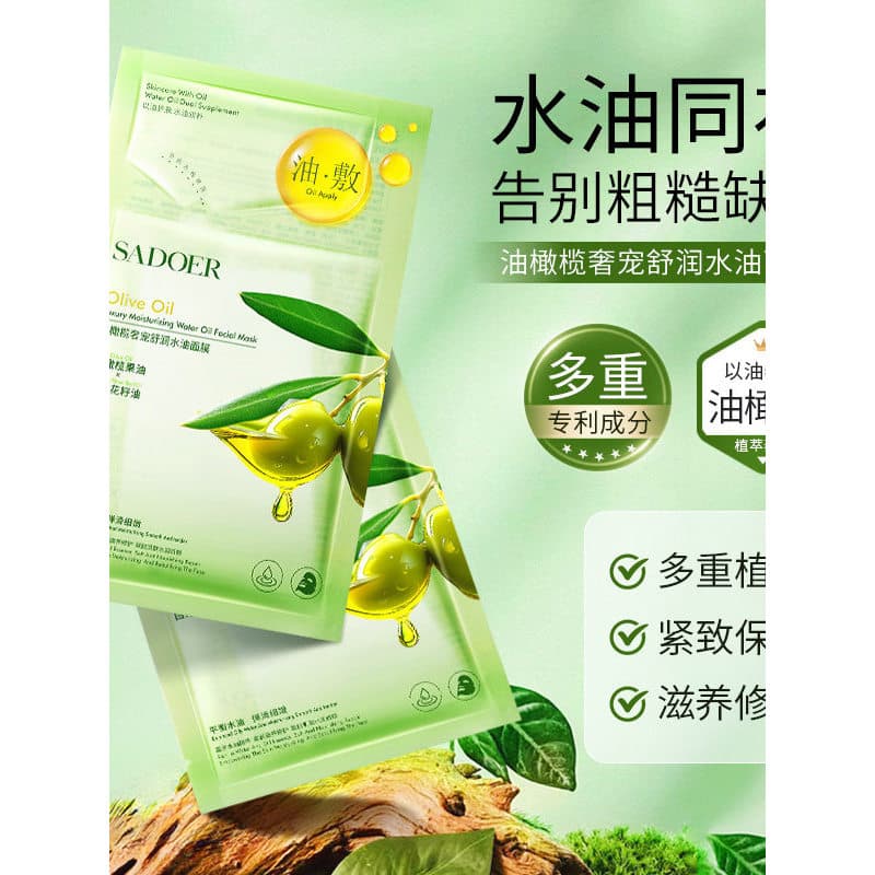 Genuíno Shangduo Oil Olive Luxury Pet Calmante Máscara de Óleo Hidratante Hidratante Firmador Óleo de Água Hidratante Co