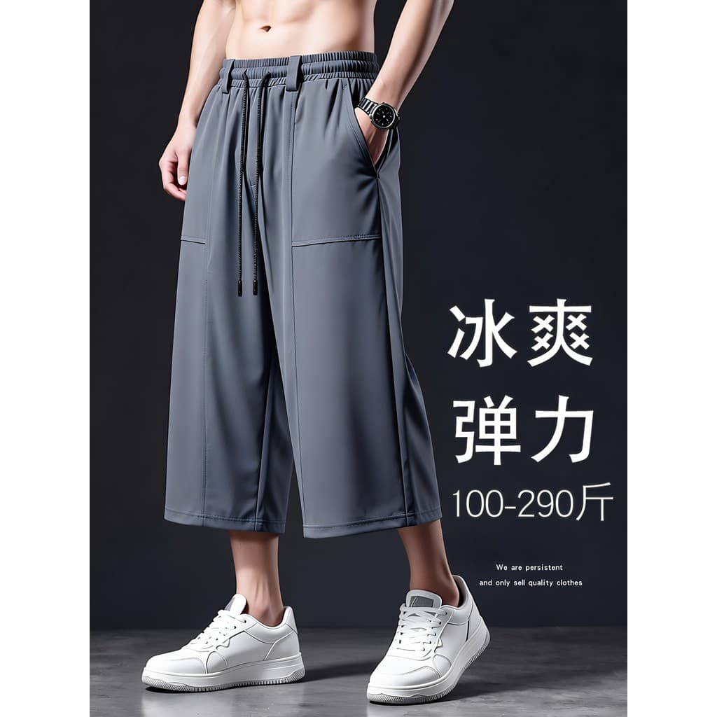 Calças cortadas masculinas verão recortado estiramento de secagem rápida Sweatpants calças esportivas mais gordura plus