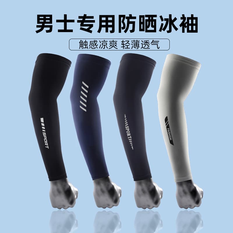 Protetor solar manga de gelo masculino solto tamanho grande manga de seda gelo verão masculino à prova ultravioleta cicl