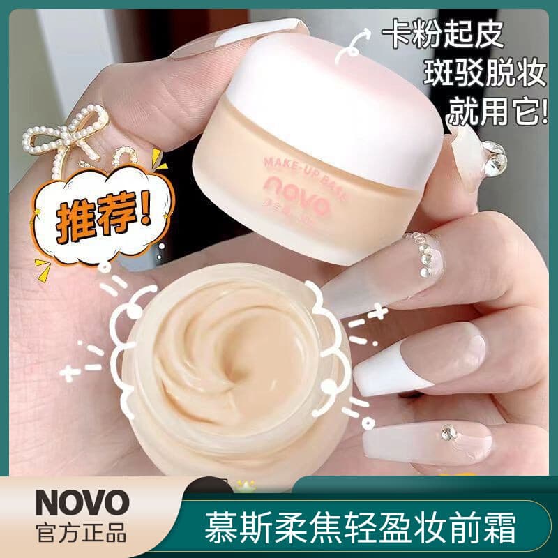 NOVO Mousse foco suave luz maquiagem primer hidratante corretivo poros invisíveis não colando pó maquiagem primer 2 em 1