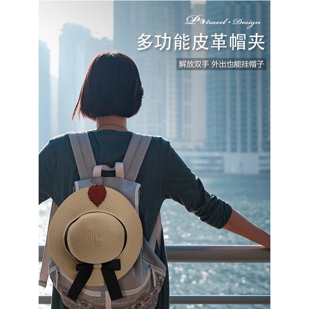 Chapéu de viagem ao ar livre armazenamento ferramenta útil mochila pingente portátil chapéu de sol forte sucção gancho m