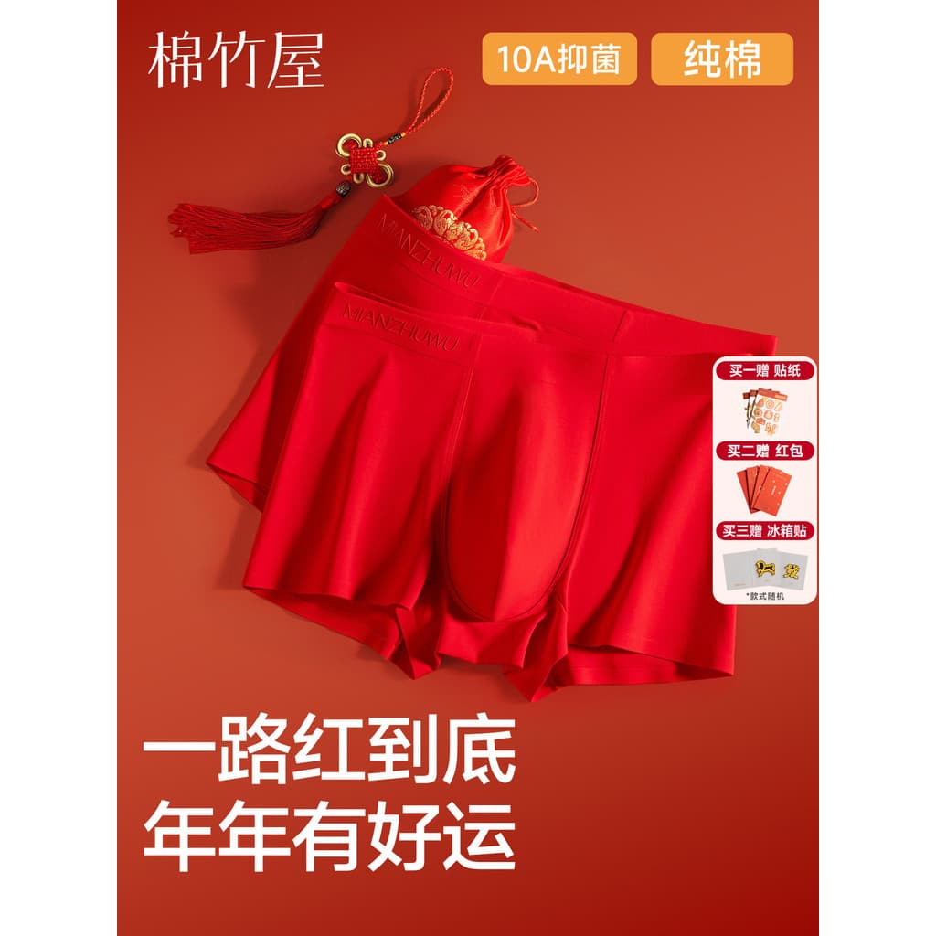 Benming ano vermelho roupa interior masculina antibacteriano puro algodão virilha meninos quatro cantos Boxer masculino