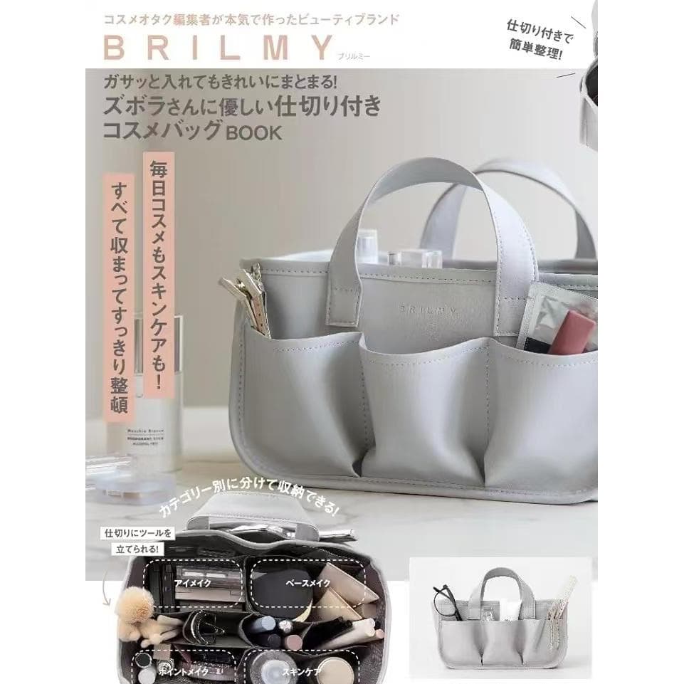 Japonês única revista apêndice pu Multi-bolso bolsa de armazenamento multifuncional simples All-match bolsa saco cosméti