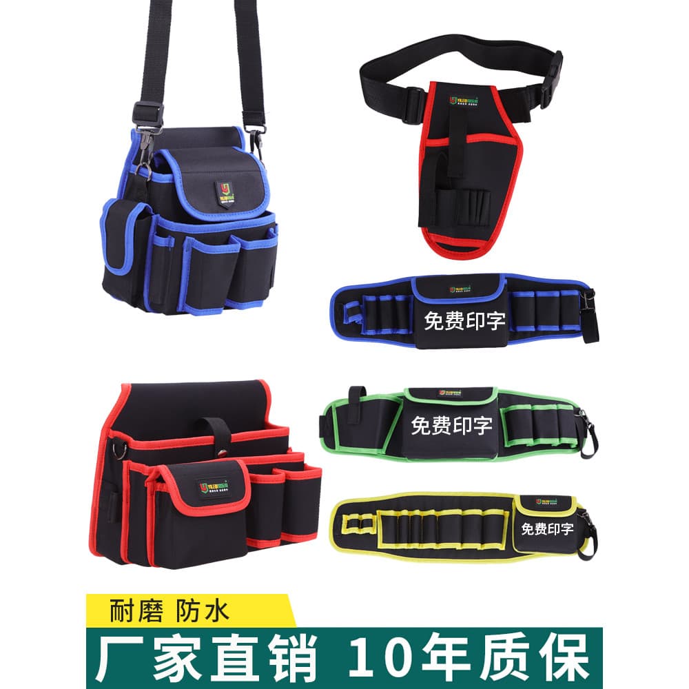 Bolsa de cintura para eletricista, multifuncional, ferramenta de reparo, filme engrossado, durável, à prova d'água, um o