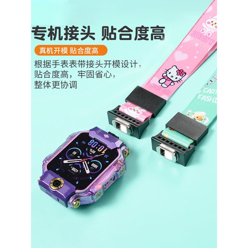 Adequado para Little Genius Children Phone Watch Z9 Dedicado All-in-One Z8 Cordão Magnético Anti-Perdido Corda Inteligen