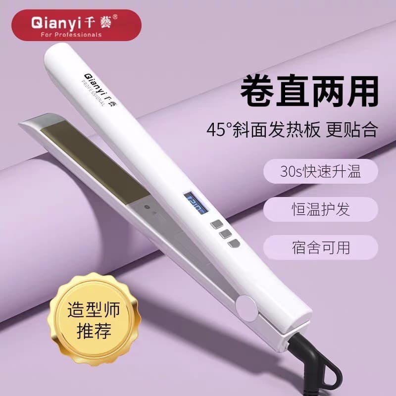 Qianyi alisador de cabelo com clipe reto, Mini alisador de cabelo portátil de dupla utilização, ondulação reta, dupla ut