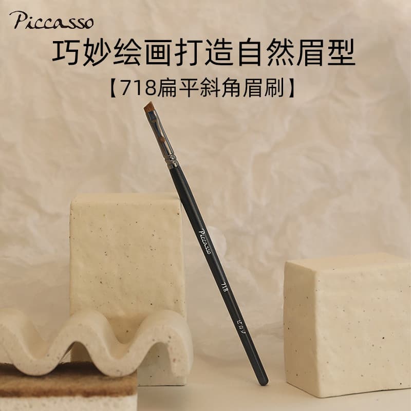 Coreano piccasso718 pele de vison pele de guaxinim misturada pequena escova de sobrancelha oblíqua