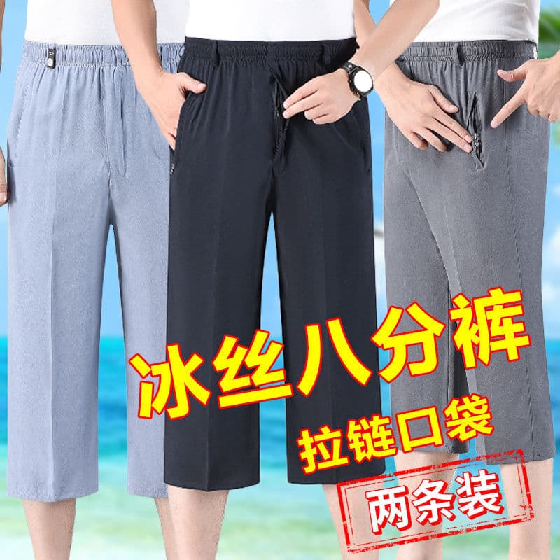 Verão estilo fino calças cortadas masculinas de seda gelo meia-idade idosos tamanho grande cintura elástica calças casua