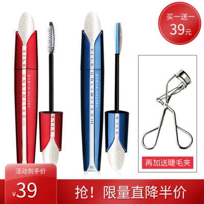 BOB Unlimited Silk Mascara Impermeável Long Curling Grosso Conjunto Azul Vermelho Sem Manchas