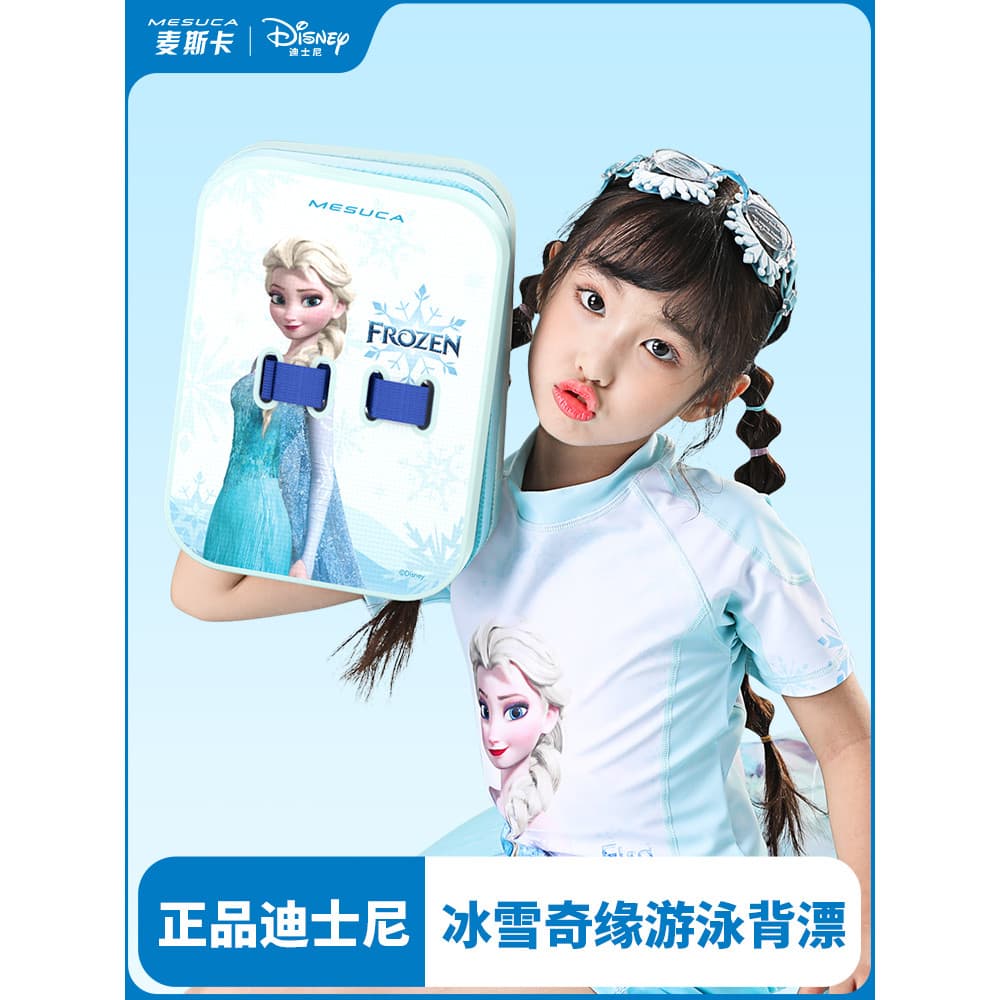 Mesca x Disney Natação Voltar Placa Flutuante Crianças Flutuante Adulto Iniciante Flutuabilidade Placa de Água Equipamen