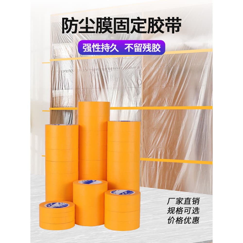 Fita de papel adesiva para carro, tinta Spray de alta temperatura, máscara amarela, fita Washi, decoração, linhas de com