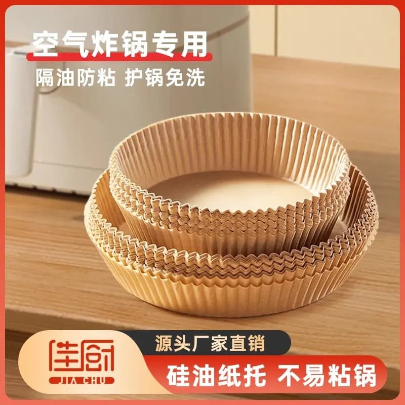 [Jiachu Xiaodangjia] Papel para Fritadeira de Ar 16cm/20cm