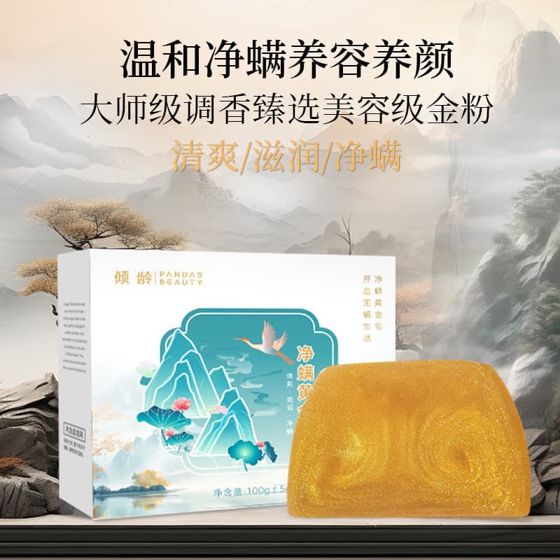 Age Perfume Sabonete Dourado Hidratante Óleo Essencial Sabonete Artesanal Limpeza Remoção de Ácaros Sabonete de Banho Su