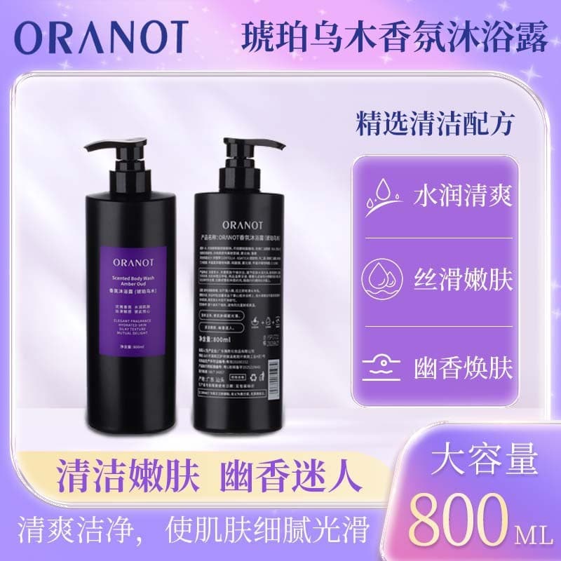 [Pacote Família de Grande Capacidade] ORANOT ORANOT Fragrância Gel de Banho 800ml Fragrância Refrescante Rejuvenescedora