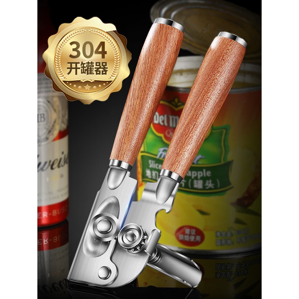 Abridor de latas de aço inoxidável 304, abridor de latas, faca, chave de fenda, abridor de latas, ferramenta útil
