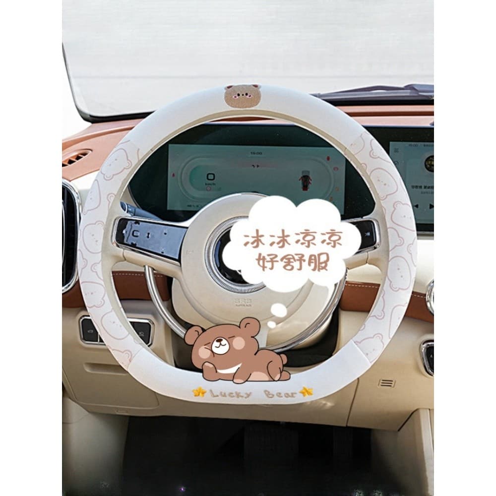 Capa de volante do carro verão seda gelo respirável tipo D quatro estações Universal feminino bonito absorvente de suor