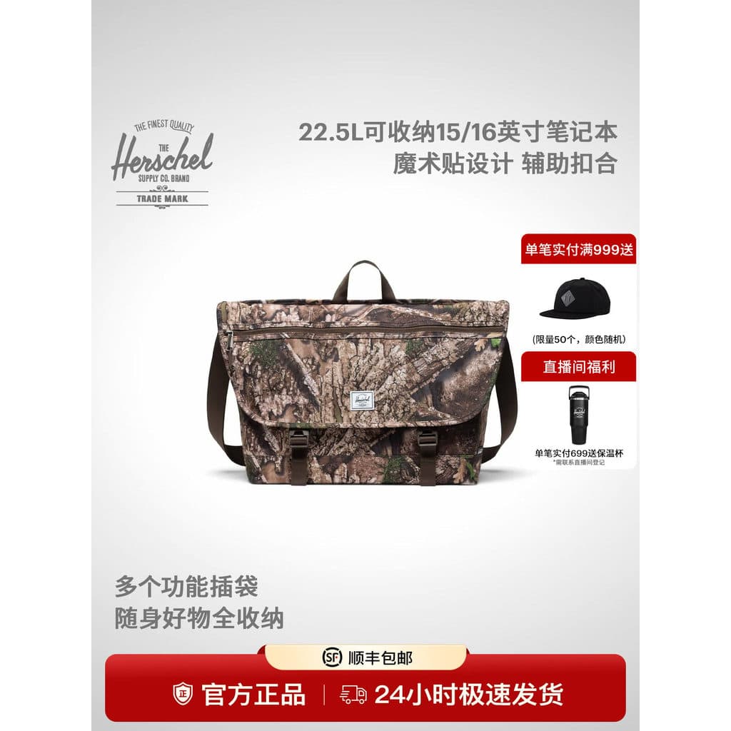 Herschel Herschel Crossbody Bag Realtree Co-Branded Camouflage Series Bolsa de cintura Casual Bolsa para celular Bolsa d
