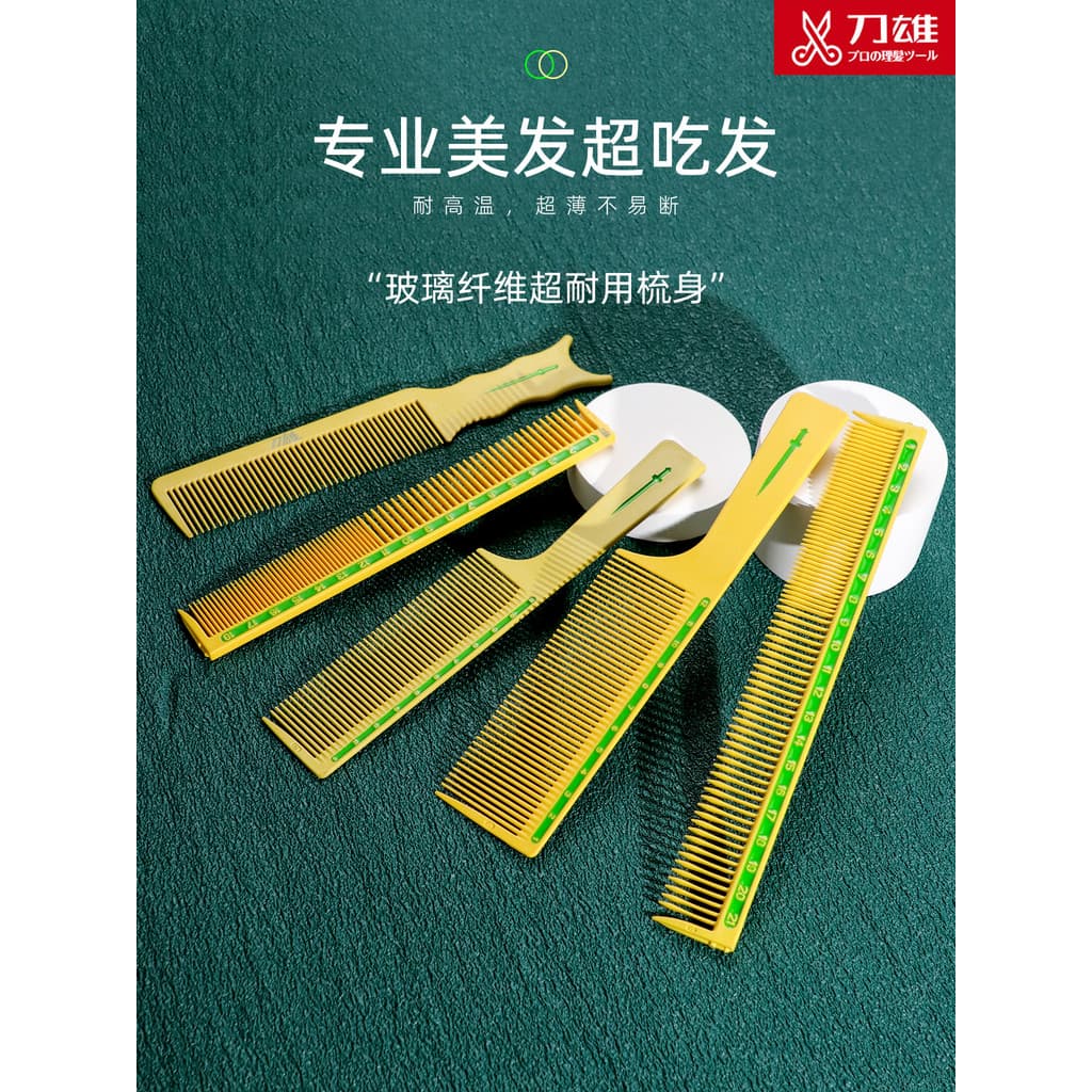 Daoxiong Xuanyuan pente de cabeleireiro especial pente de corte de cabelo feminino pente de cabelo salão de beleza mascu