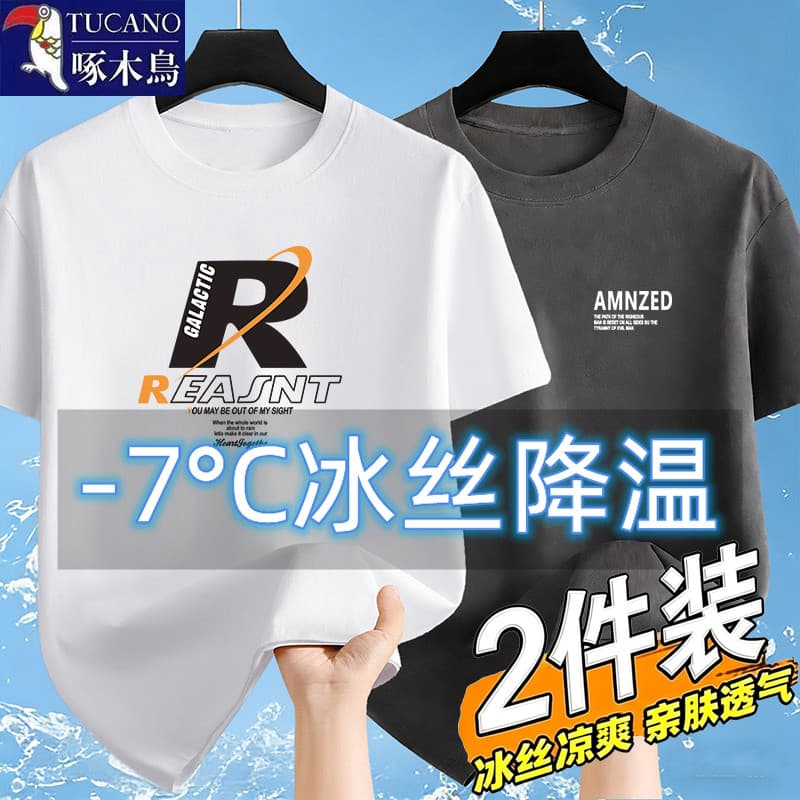 Woodpecker 2026 novo estilo de seda manga curta camiseta masculina verão meia manga na moda solta t @-
