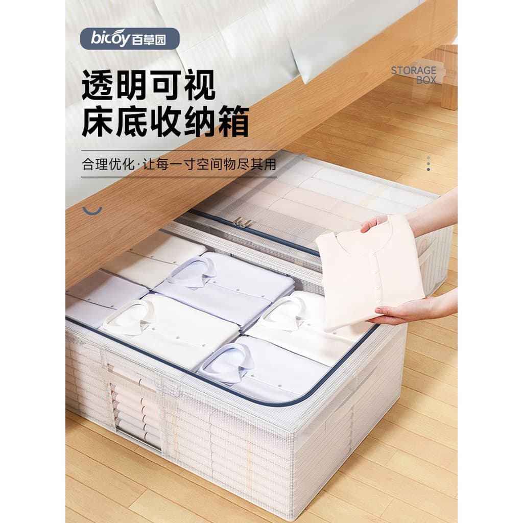 Caixa de armazenamento de cama colcha caixa de armazenamento de roupas domésticas acabamento colcha cama baixa roupas pl