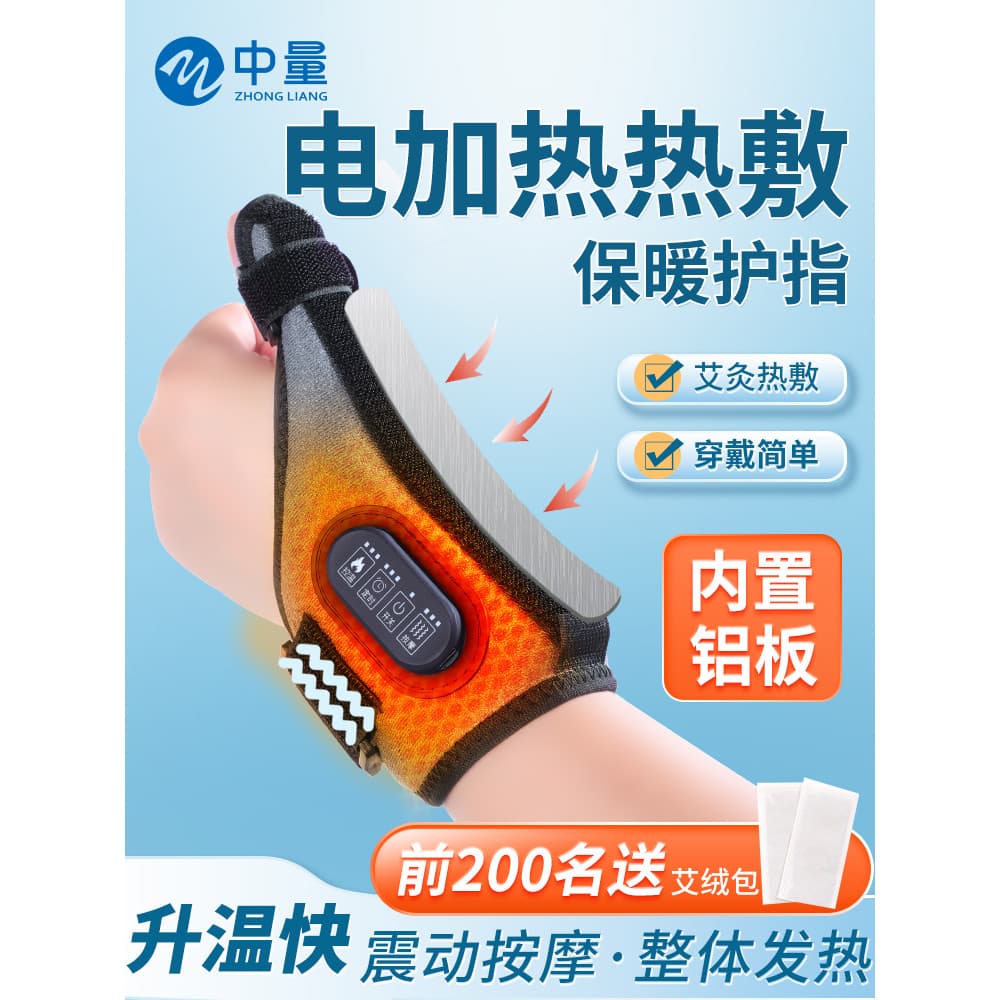 Aquecimento elétrico dedo articulação aquecimento pulseira tendão bainha entorse pulseira Moxibustion pacote quente gati