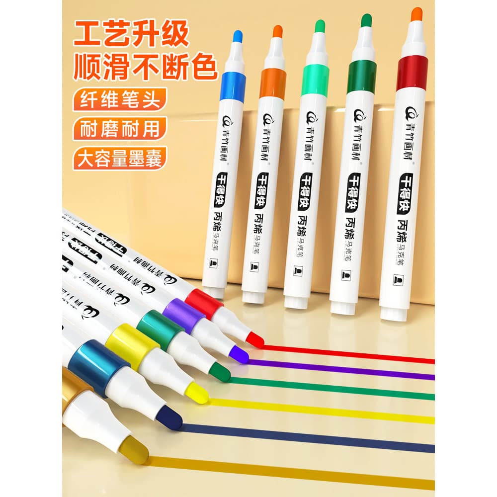 Material de pintura de bambu verde Marcador acrílico Estudante Crianças Arte dedicada Caneta acrílica opaca à prova d'ág