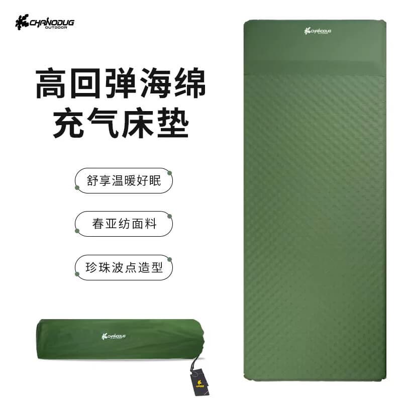 Shanoduoji colchão de ar esponja de alta resiliência portátil acampamento ao ar livre automático inflável engrossado tap