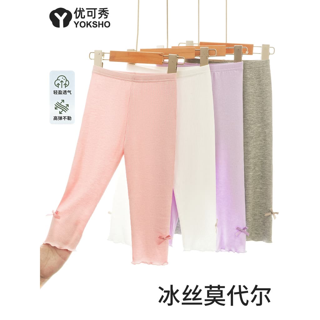 Meninas Leggings verão fino branco Modal calças exterior usar calças cortadas das crianças bebê Mosquito calças verão
