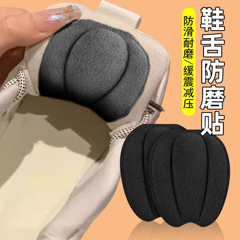 Remendo antidesgaste para língua de sapato, calçados esportivos, acessórios de substituição de língua, palmilha absorven