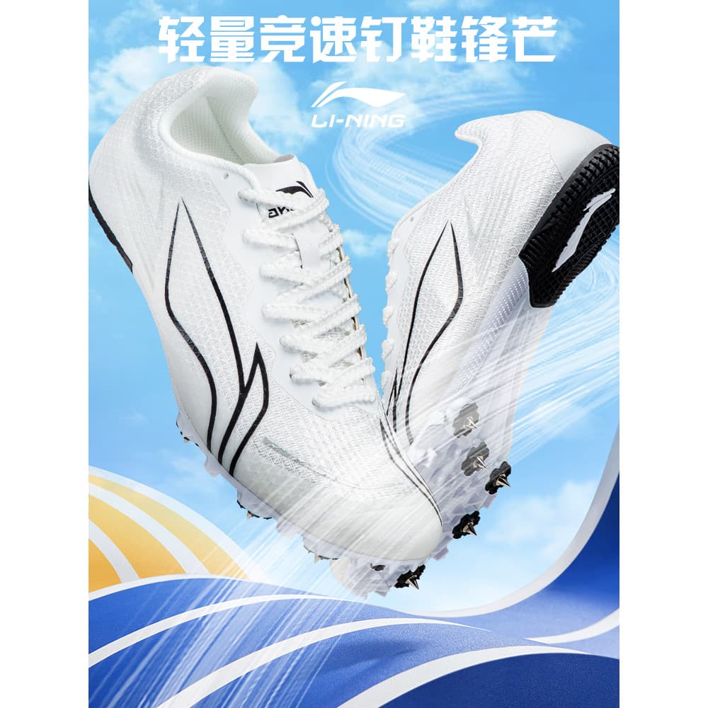 Li Ning Spikes Track and Field Short Running Masculino Profissional Spikes Feminino Exame de Admissão ao Ensino Médio Es