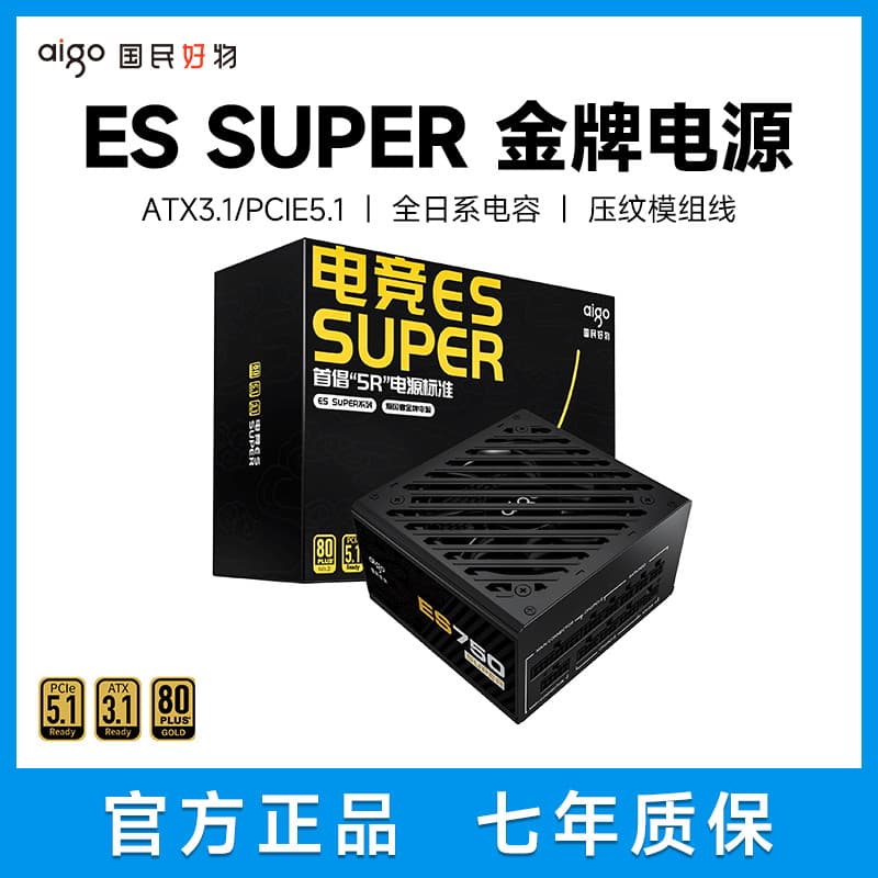 Patriot Gaming ES SUPER750W Gold Módulo Completo Computador Mainframe 850/1250W Fonte de Alimentação