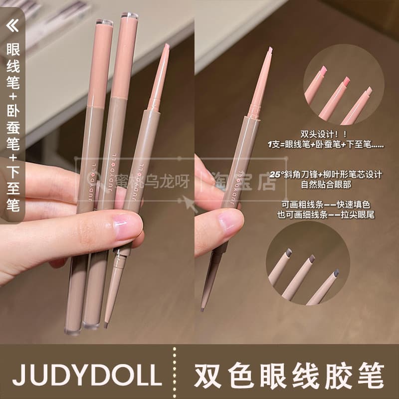 Zhang Ruonan Mesmo Estilo!Judydoll judydoll Caneta de Gel delineadora de duas cores de duas cabeças à prova d'água desen