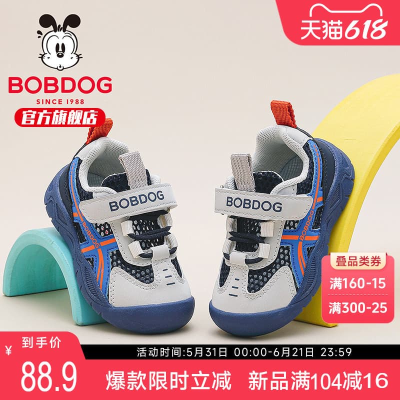 Bobo sapatos infantis meninos respirável sapatos de bebê 2026 novo estilo verão crianças funcionais sapatos esportivos m