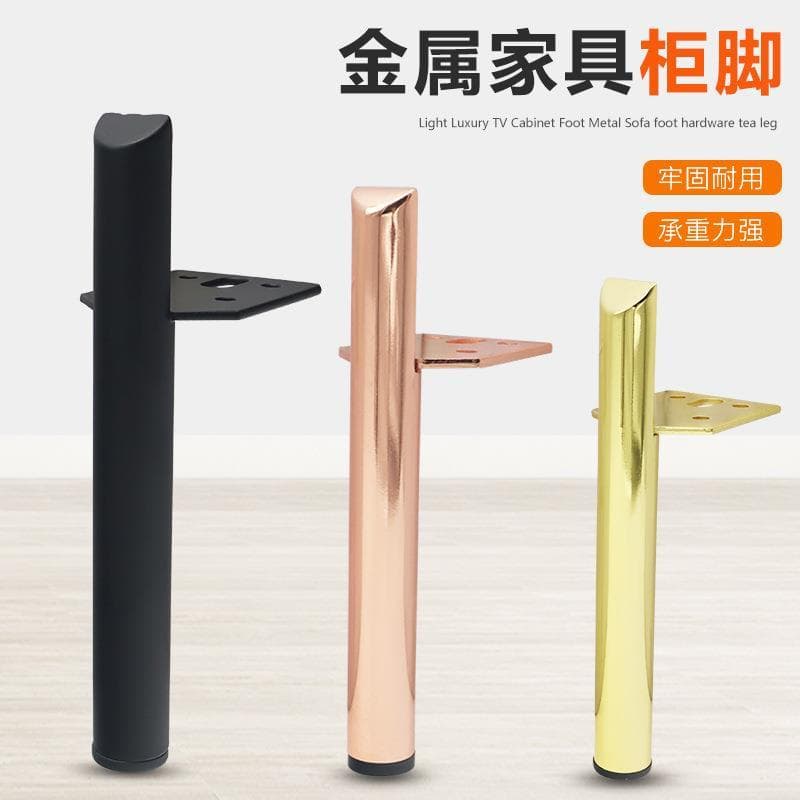 Nova luz de luxo Metal sofá pés armário TV pés mesa café móveis pés armário do banheiro pés apoio perna acessórios ouro