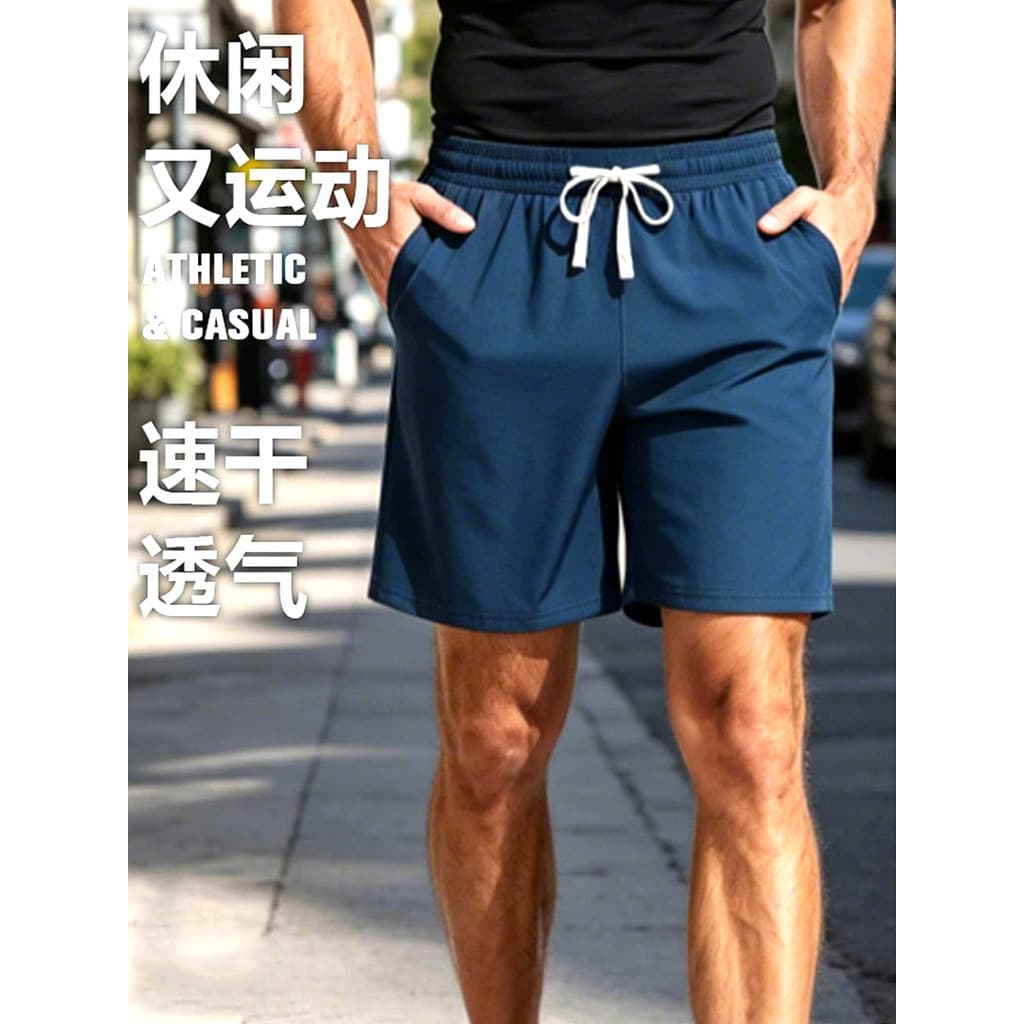 Shorts esportivos masculinos verão Casual correndo cor sólida de secagem rápida respirável calças de praia solto confort