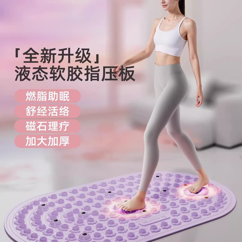 Placa de Shiatsu sólida líquida de borracha macia Super Jogging Sole Tradicional Medicina Chinesa Pass Meridian Massage