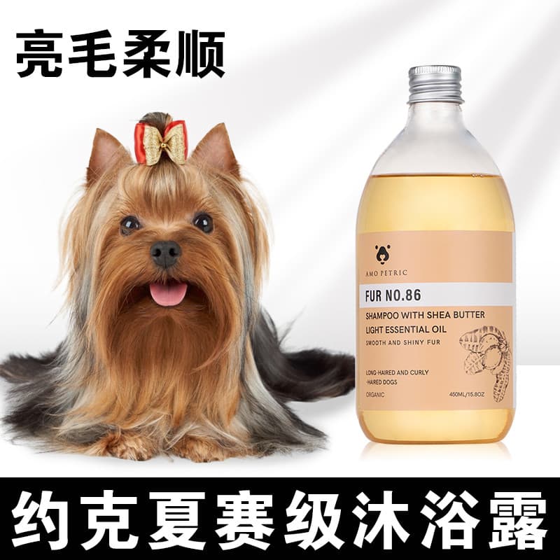 Yorkshire dedicado lavagem corporal de cabelos compridos cão lavagem corporal desodorante fragrância Shampoo produtos de