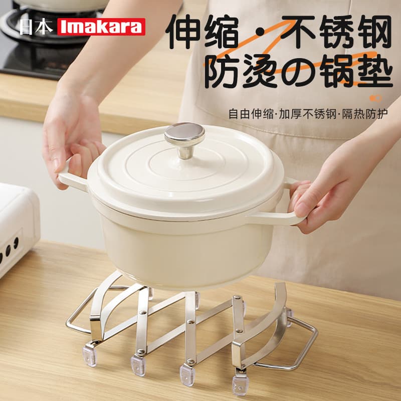 Bancada de cozinha doméstica mesa de jantar caçarola retrátil almofada de isolamento térmico pote esteira resistente a a