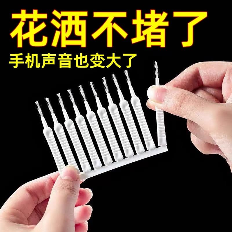 Escova de limpeza de buraco de chuveiro doméstico multifuncional Mini pequena escova de limpeza de lacuna escova de chuv