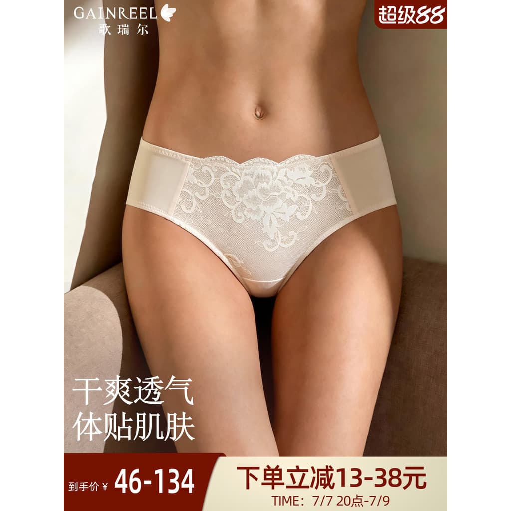 Greer novo estilo de alta elasticidade senhoras Briefs algodão virilha diário Commuter confortável renda meados de cintu