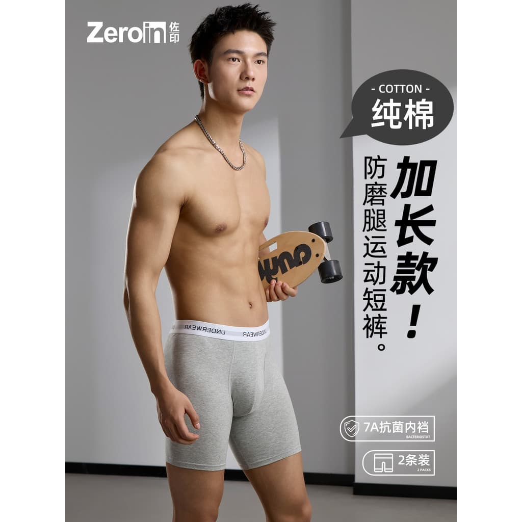 Zoyin roupa íntima esportiva masculina quatro cantos algodão puro antibacteriano respirável Boxer Extra longo Anti-desga