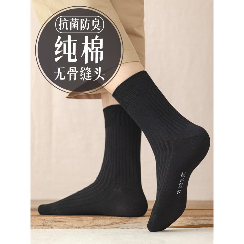 Meias de tubo médio masculinas primavera outono estilo puro algodão absorvente de suor desodorante 7A antibacteriano 100