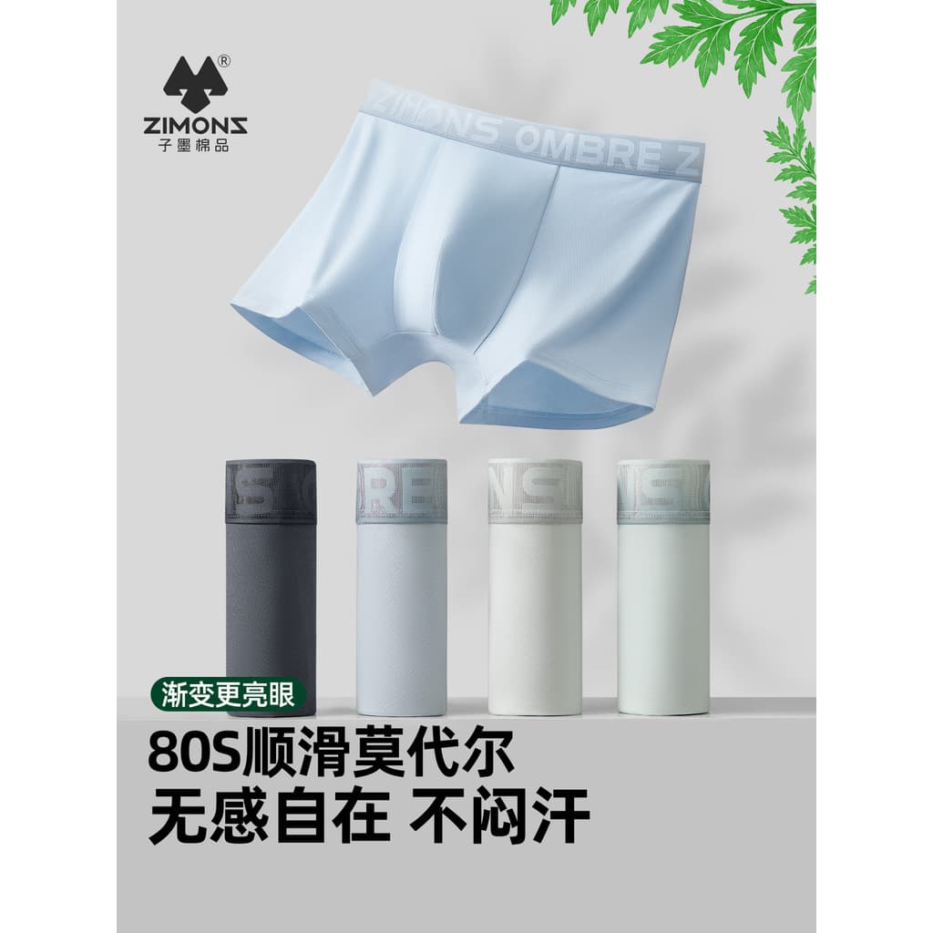 Zimo Cueca boxer Modal masculina 10A antibacteriana confortável sem costura cueca boxer adolescente gradiente