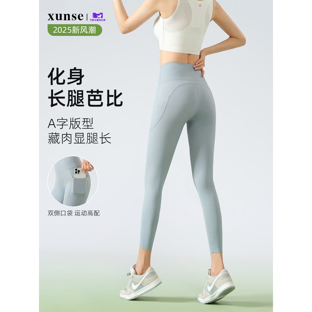 Calças de Yoga de bolso duplo feminino exterior usar alto exercício Fitness correndo Hip Lift Pilates Leggings calças de